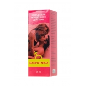 Капли для женщин Rasputnica - 30 мл. - Капиталпродукт - купить с доставкой в Петрозаводске