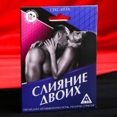 Эротическая игра  Слияние двоих - Сима-Ленд - купить с доставкой в Петрозаводске