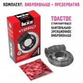 Чёрное эрекционное виброкольцо Luxe VIBRO  Африканский Эль Дьябло  + презерватив - Luxe - в Петрозаводске купить с доставкой