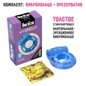 Голубое эрекционное виброкольцо Luxe VIBRO  Кошмар русалки  + презерватив - Luxe - в Петрозаводске купить с доставкой