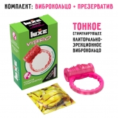 Розовое эрекционное виброкольцо Luxe VIBRO  Поцелуй стриптизёрши  + презерватив - Luxe - в Петрозаводске купить с доставкой