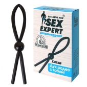 Черное силиконовое эрекционное кольцо-лассо - Sex Expert - в Петрозаводске купить с доставкой