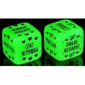 Неоновые кубики  Наслаждение для двоих - Сима-Ленд - купить с доставкой в Петрозаводске