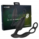 Черная анальная пробка NEXUS SIMUL8 Plug Edition с фиксацией на теле кольцами - Nexus Range - в Петрозаводске купить с доставкой