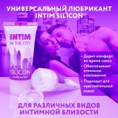 Гель-лубрикант на силиконовой основе Intim silicon - 50 гр. - Биоритм - купить с доставкой в Петрозаводске