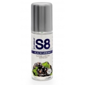 Смазка на водной основе S8 Flavored Lube со вкусом черной смородины - 125 мл. - Stimul8 - купить с доставкой в Петрозаводске
