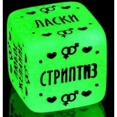 Неоновый кубик  Наслаждение для него - Сима-Ленд - купить с доставкой в Петрозаводске