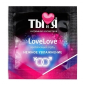 Пробник увлажняющего интимного геля LoveLove - 4 гр. - Биоритм - купить с доставкой в Петрозаводске