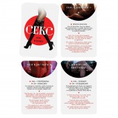 Эротическая игра для двоих  Секс, как в кино - Сима-Ленд - купить с доставкой в Петрозаводске