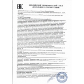 Мужской биогенный концентрат для усиления эрекции Erotic hard Man - 250 мл. - Erotic Hard - купить с доставкой в Петрозаводске