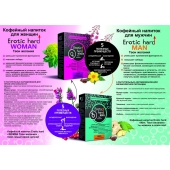 Кофейный напиток для женщин  Erotic hard WOMAN - Твои желания  - 100 гр. - Erotic Hard - купить с доставкой в Петрозаводске