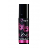 Гель для массажа ORGIE Sexy Vibe Intense Orgasm - 15 мл. - ORGIE - купить с доставкой в Петрозаводске