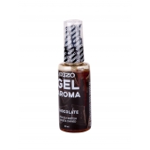 Интимный лубрикант EGZO AROMA с ароматом шоколада - 50 мл. - EGZO - купить с доставкой в Петрозаводске