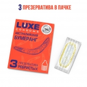 Презервативы Luxe  Австралийский Бумеранг  с ребрышками - 3 шт. - Luxe - купить с доставкой в Петрозаводске