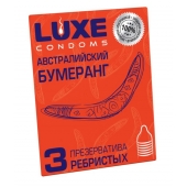 Презервативы Luxe  Австралийский Бумеранг  с ребрышками - 3 шт. - Luxe - купить с доставкой в Петрозаводске
