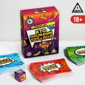Игра-карточки  Кто последний, тот и ЛОЛ - Сима-Ленд - купить с доставкой в Петрозаводске