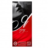 Эротическая игра-купоны с желаниями «Я хочу» - Сима-Ленд - купить с доставкой в Петрозаводске