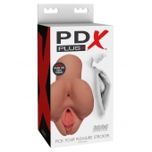 Кофейный мастурбатор Pick Your Pleasure Stroker - Pipedream - в Петрозаводске купить с доставкой