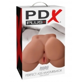 Кофейный мастурбатор-полуторс Perfect Ass Masturbator - Pipedream - в Петрозаводске купить с доставкой
