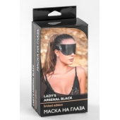 Черная плотная кожаная маска на глаза - БДСМ Арсенал - купить с доставкой в Петрозаводске