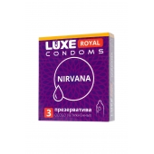 Презервативы с увеличенным количеством смазки LUXE Royal Nirvana - 3 шт. - Luxe - купить с доставкой в Петрозаводске
