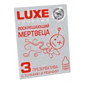 Текстурированные презервативы  Воскрешающий мертвеца  - 3 шт. - Luxe - купить с доставкой в Петрозаводске