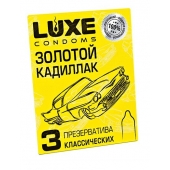Классические гладкие презервативы  Золотой кадиллак  - 3 шт. - Luxe - купить с доставкой в Петрозаводске