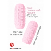 Розовый мастурбатор Marshmallow Maxi Candy - Lola Games - в Петрозаводске купить с доставкой