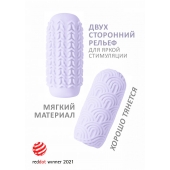Сиреневый мастурбатор Marshmallow Maxi Candy - Lola Games - в Петрозаводске купить с доставкой