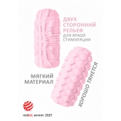 Розовый мастурбатор Marshmallow Maxi Fruity - Lola Games - в Петрозаводске купить с доставкой