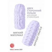 Сиреневый мастурбатор Marshmallow Maxi Fruity - Lola Games - в Петрозаводске купить с доставкой