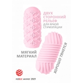 Розовый мастурбатор Marshmallow Maxi Honey - Lola Games - в Петрозаводске купить с доставкой