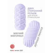 Сиреневый мастурбатор Marshmallow Maxi Honey - Lola Games - в Петрозаводске купить с доставкой