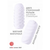 Белый мастурбатор Marshmallow Maxi Juicy - Lola Games - в Петрозаводске купить с доставкой