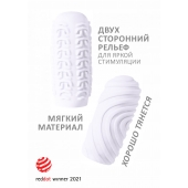 Белый мастурбатор Marshmallow Maxi Sugary - Lola Games - в Петрозаводске купить с доставкой