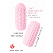 Розовый мастурбатор Marshmallow Maxi Syrupy - Lola Games - в Петрозаводске купить с доставкой