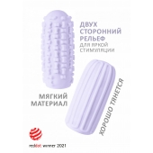 Сиреневый мастурбатор Marshmallow Maxi Syrupy - Lola Games - в Петрозаводске купить с доставкой