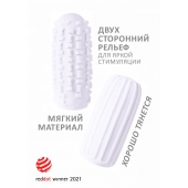 Белый мастурбатор Marshmallow Maxi Syrupy - Lola Games - в Петрозаводске купить с доставкой