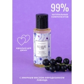 Массажное масло Pleasure Lab Enchanting с ароматом черной смородины и лаванды - 50 мл. - Pleasure Lab - купить с доставкой в Петрозаводске