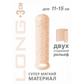 Телесный фаллоудлинитель Homme Long - 15,5 см. - Lola Games - в Петрозаводске купить с доставкой