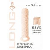 Телесный фаллоудлинитель Homme Long - 13,5 см. - Lola Games - в Петрозаводске купить с доставкой