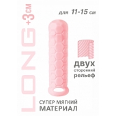 Розовый фаллоудлинитель Homme Long - 15,5 см. - Lola Games - в Петрозаводске купить с доставкой