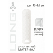Белый фаллоудлинитель Homme Long - 15,5 см. - Lola Games - в Петрозаводске купить с доставкой