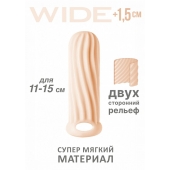 Телесный фаллоудлинитель Homme Wide - 13 см. - Lola Games - в Петрозаводске купить с доставкой