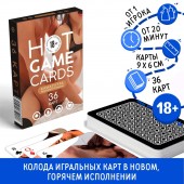 Пикантные игральные карты HOT GAME CARDS - Сима-Ленд - купить с доставкой в Петрозаводске