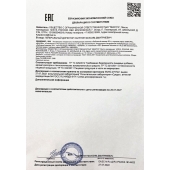 Возбудитель  Любовный эликсир 30+  - 20 мл. - Миагра - купить с доставкой в Петрозаводске