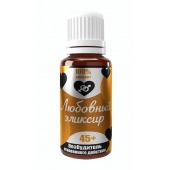 Возбудитель  Любовный эликсир 45+  - 20 мл. - Миагра - купить с доставкой в Петрозаводске