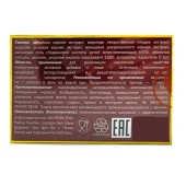 БАД для мужчин  Саймы  - 1 капсула (500 мг.) - Вселенная здоровья - купить с доставкой в Петрозаводске