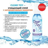 Очищающий спрей Clear Toy с антимикробным эффектом - 100 мл. - Биоритм - купить с доставкой в Петрозаводске