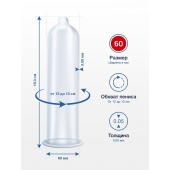 Презервативы MY.SIZE размер 60 - 3 шт. - My.Size - купить с доставкой в Петрозаводске